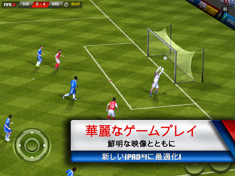 画像ギャラリー No.005のサムネイル画像 / 【7月20日のiOS向けアプリセール情報】Electronic Artsがセール開催中。「FIFA 12 by EA SPORTS for iPad」「Burnout CRASH!」など大幅値下げ