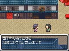 画像ギャラリー No.037 | RPGツクールシリーズの最新作，NDS
