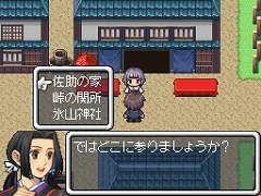 ���������꡼ No.021�Υ���ͥ������ / RPG�ĥ����륷�꡼���κǿ��NDS��RPG�ĥ�����DS�ܡפ�PC��RPG�ĥ�����VX ACE�פ�12��15����ȯ�����