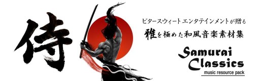 画像ギャラリー No.002のサムネイル画像 / 2月15日“ツクールの日”に合わせて「DEGICA ツクールストア」でセール実施