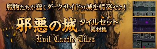 画像ギャラリー No.003のサムネイル画像 / 2月15日“ツクールの日”に合わせて「DEGICA ツクールストア」でセール実施