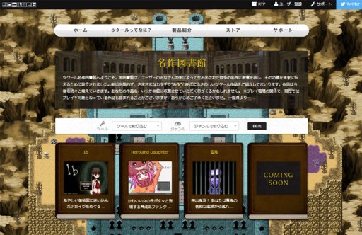 ꡼ No.005Υͥ / 2011ǯȯΡRPGĥVX Aceסܿ50