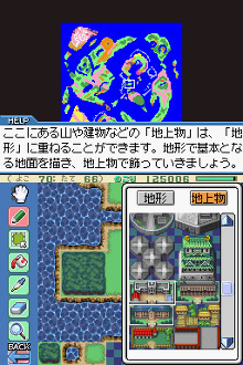 ꡼ No.023 | RPGĥDSܡפȯ䡣ꥸʥRPGͥʤ֥ॳƥȡפ򳫺š֥᥿ޥå3ס֥ץѡƥפʤɤȤΥǺۿ