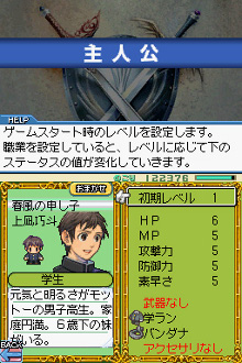 ꡼ No.024 | RPGĥDSܡפȯ䡣ꥸʥRPGͥʤ֥ॳƥȡפ򳫺š֥᥿ޥå3ס֥ץѡƥפʤɤȤΥǺۿ