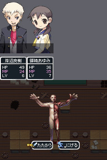 ꡼ No.030 | RPGĥDSܡפȯ䡣ꥸʥRPGͥʤ֥ॳƥȡפ򳫺š֥᥿ޥå3ס֥ץѡƥפʤɤȤΥǺۿ