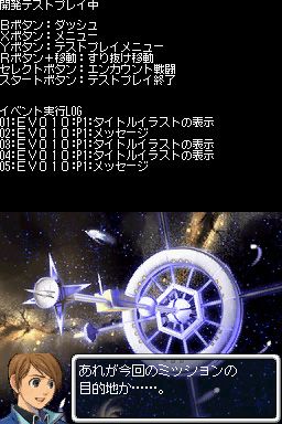 RPGツクールDS＋［NDS］   4Gamer