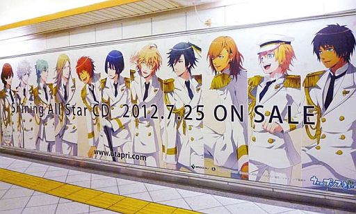 画像ギャラリー No.003のサムネイル画像 / 「うたの☆プリンスさまっ♪ Shining All Star CD」巨大広告が池袋駅に登場