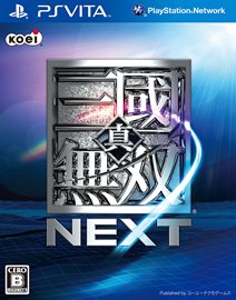 ���������꡼ No.003�Υ���ͥ������ / ȯ�����˺ǿ���˿�������󥹡���̵��OROCHI 2�ס��ֿ�����Ԣ̵�� NEXT�פ�ŹƬ�θ����11��26��������ȴ����η�15����ǳ���