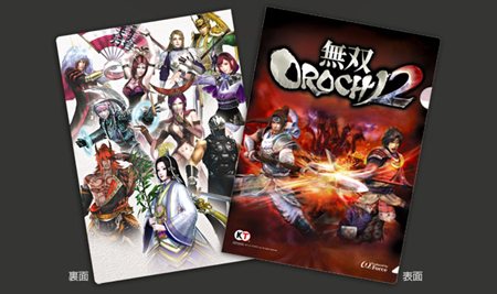 ꡼ No.011 | ȯ˺ǿ˿󥹡̵OROCHI 2סֿԢ̵ NEXTפŹƬθ1126ȴη15ǳ