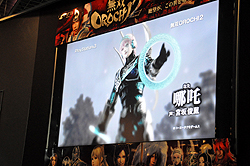 ꡼ No.005 | ̵OROCHI 2פΥץǥ塼μȥǥ쥯ʽſͻˤȡ٥ȤԤ줿̵OROCHI 2סֿԢ̵ NEXTŹƬθ