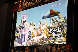 ꡼ No.006 | ̵OROCHI 2פΥץǥ塼μȥǥ쥯ʽſͻˤȡ٥ȤԤ줿̵OROCHI 2סֿԢ̵ NEXTŹƬθ