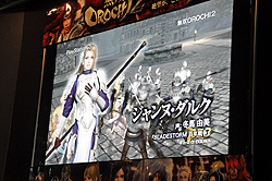 ꡼ No.008 | ̵OROCHI 2פΥץǥ塼μȥǥ쥯ʽſͻˤȡ٥ȤԤ줿̵OROCHI 2סֿԢ̵ NEXTŹƬθ