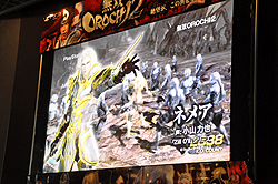 ꡼ No.010 | ̵OROCHI 2פΥץǥ塼μȥǥ쥯ʽſͻˤȡ٥ȤԤ줿̵OROCHI 2סֿԢ̵ NEXTŹƬθ