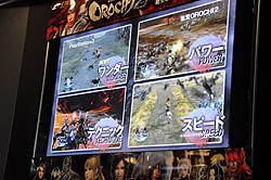 ꡼ No.011 | ̵OROCHI 2פΥץǥ塼μȥǥ쥯ʽſͻˤȡ٥ȤԤ줿̵OROCHI 2סֿԢ̵ NEXTŹƬθ