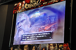 ꡼ No.017 | ̵OROCHI 2פΥץǥ塼μȥǥ쥯ʽſͻˤȡ٥ȤԤ줿̵OROCHI 2סֿԢ̵ NEXTŹƬθ