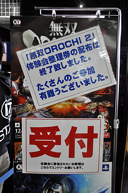 ꡼ No.025 | ̵OROCHI 2פΥץǥ塼μȥǥ쥯ʽſͻˤȡ٥ȤԤ줿̵OROCHI 2סֿԢ̵ NEXTŹƬθ