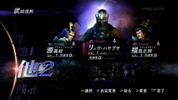 ꡼ No.028 | 100ͤڤۤ¿̤о쥭餬̥ϡ̵OROCHI2פϡ鿴ԤԤޤǡǯǯϤˤäȳڤ˾Υ󥿡ƥȺʤ