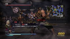 ̵OROCHI2סPlayStation 3ǤΥɥƥĤۿĹ¼˭ýȤʤɤΡְåȡפȡɻ楻åȡפо