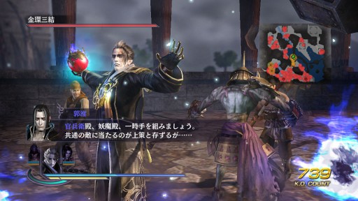 ꡼ No.012 | ̵OROCHI2סDLCۿPlayStation Storeϡ2ۿͽDLCΰƤ餫