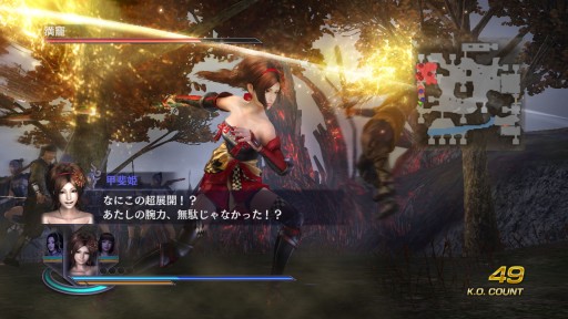 画像ギャラリー No.007のサムネイル画像 / 「無双OROCHI2」,最新DLCを公開。コラボタイトルの壁紙セットなどが登場