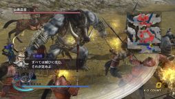 ���������꡼ No.008�Υ���ͥ������ / ��̵��OROCHI2�ס����ʥꥪ�ɲå��åȤ����̰����ʤɤ�DLC�������ۿ�