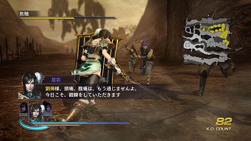 ꡼ No.012 | ̵OROCHI2סȥʥꥪɲåå16ɤ̰ʤɤDLCۿ