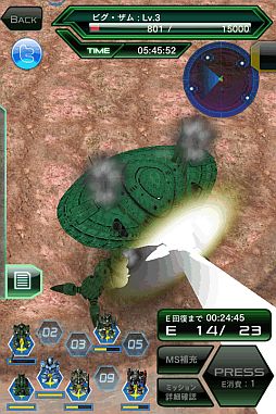 画像ギャラリー No.001のサムネイル画像 / 「ガンダムエリアウォーズ」,総力戦イベント「暴走 ビグ・ザムの阻止」を追加