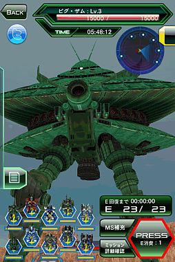 画像ギャラリー No.004のサムネイル画像 / 「ガンダムエリアウォーズ」,総力戦イベント「暴走 ビグ・ザムの阻止」を追加