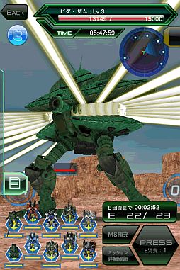 画像ギャラリー No.005のサムネイル画像 / 「ガンダムエリアウォーズ」,総力戦イベント「暴走 ビグ・ザムの阻止」を追加