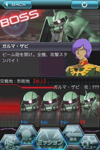 画像ギャラリー No.002のサムネイル画像 / 「ガンダムエリアウォーズ」Ver2.0配信を記念し「ビギナーだからさ…」が実施