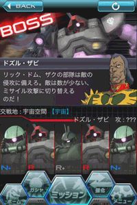 画像ギャラリー No.004のサムネイル画像 / 「ガンダムエリアウォーズ」Ver2.0配信を記念し「ビギナーだからさ…」が実施