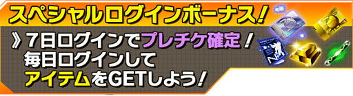 画像集#001のサムネイル/「ガンダムエリアウォーズ」200万DL突破記念キャンペーンを9月19日まで実施