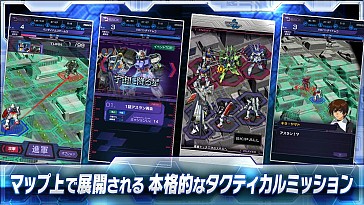 画像ギャラリー No.006のサムネイル画像 / 「ガンダムエリアウォーズ」経験値アップなど4大キャンペーンを実施