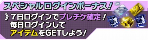 画像ギャラリー No.007のサムネイル画像 / 「ガンダムエリアウォーズ」経験値アップなど4大キャンペーンを実施