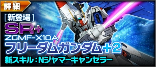 画像ギャラリー No.002のサムネイル画像 / 「ガンダムエリアウォーズ」ガンダムSEEDイベント「終わらない明日へ」開催