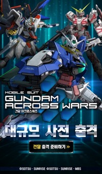 画像ギャラリー No.002のサムネイル画像 / 「ガンダムエリアウォーズ」のAndroid版が韓国で本日配信スタート