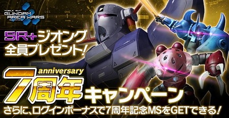 ꡼ No.001 | ֥२ꥢס7ǯǰΥڡ򳫺