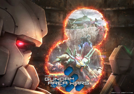 画像ギャラリー No.006のサムネイル画像 / 「ガンダムエリアウォーズ」8周年記念キャンペーンが開催中