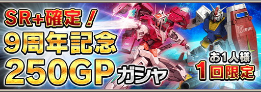 ꡼ No.003Υͥ / ֥२ꥢס9ǯǰڡ򳫺