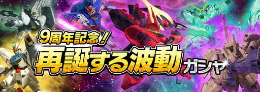 ꡼ No.006Υͥ / ֥२ꥢס9ǯǰڡ򳫺