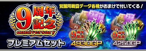 ꡼ No.008Υͥ / ֥२ꥢס9ǯǰڡ򳫺