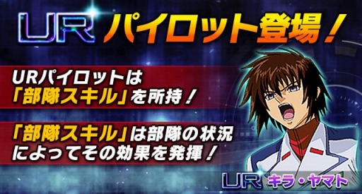 画像ギャラリー No.005のサムネイル画像 / 「ガンダムエリアウォーズ」 で年末年始キャンペーンが開催。Oガンダムをプレゼント