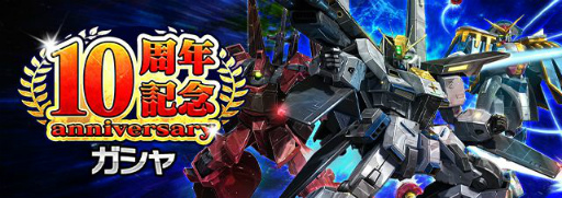 ꡼ No.011Υͥ / ֥२ꥢפ10ǯǰǥ㥢ѥʤɤ