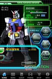 ガンダムエリアウォーズ