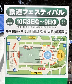 画像ギャラリー No.001のサムネイル画像 / 歴代作品が楽しめる「電車でGO!」ブースも出展されていた「第18回鉄道フェスティバル」をレポート