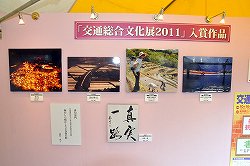 画像ギャラリー No.015のサムネイル画像 / 歴代作品が楽しめる「電車でGO!」ブースも出展されていた「第18回鉄道フェスティバル」をレポート