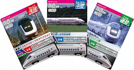 ꡼ No.001Υͥ / ֥ɤϢ롪ż֤GOפ3ơȤοõԡɤưˡڥȥ磻饤ȥץ쥹о