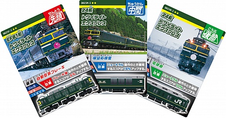 ꡼ No.002Υͥ / ֥ɤϢ롪ż֤GOפ3ơȤοõԡɤưˡڥȥ磻饤ȥץ쥹о