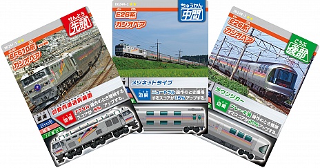 ꡼ No.003Υͥ / ֥ɤϢ롪ż֤GOפ3ơȤοõԡɤưˡڥȥ磻饤ȥץ쥹о