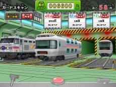 画像ギャラリー No.004のサムネイル画像 / 「カードで連結!電車でGO!」の第3弾“あこがれの寝台特急編”が本日稼動に。カシオペアやトワイライトエクスプレスが新登場